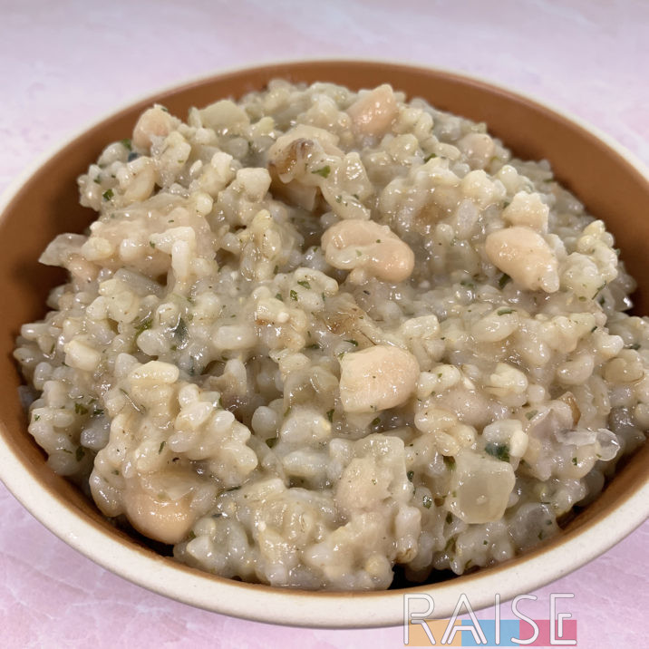 Savory Creamy Beans & Rice by The Allergy Chef